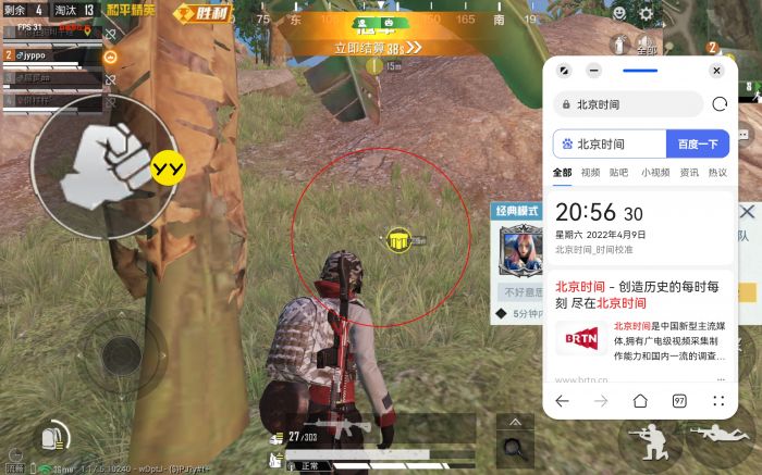 和平精英的ios辅助触控有什么用（和平精英的辅助触控模式如何影响玩家的游戏体验？）